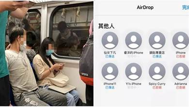 搭高鐵被老伯緊盯！鄰座女生「被擠到窗邊」不敢吭聲，她機警「用手機Airdrop」和乘客神救援：世界因你而美好